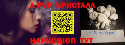 стафф Краснодар