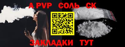 прущий лед Краснознаменск