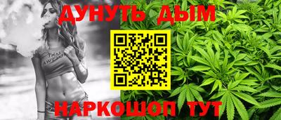 гидропоника Краснокаменск