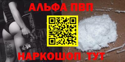 стафф Краснодар