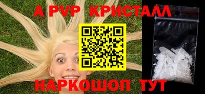 прущий лед Краснознаменск