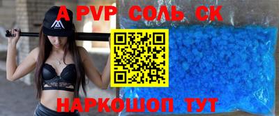 гидропоника Краснокаменск