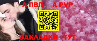 прущий лед Краснознаменск
