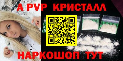 MDMA Симферополь