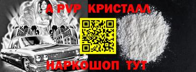 гидропоника Краснокаменск