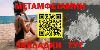 гидропоника Краснокаменск