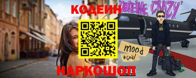 прущий лед Краснознаменск