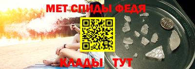 гидропоника Краснокаменск