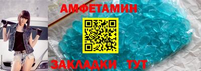 стафф Краснодар