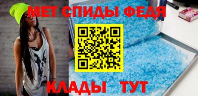 гидропоника Краснокаменск