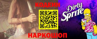 гидропоника Краснокаменск