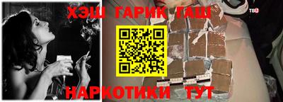 гидропоника Краснокаменск