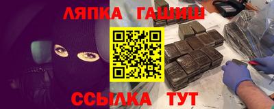 гидропоника Краснокаменск