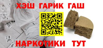 прущий лед Краснознаменск