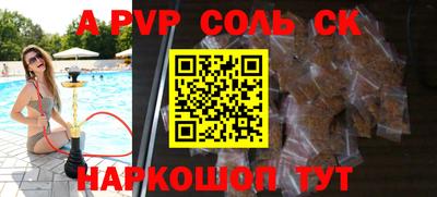 прущий лед Краснознаменск