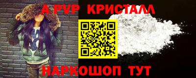 гидропоника Краснокаменск