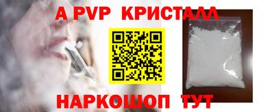 стафф Краснодар