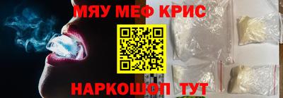 стафф Краснодар