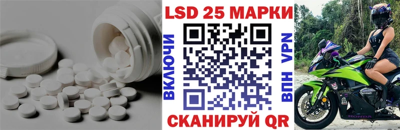 hydra сайт  Кинель  LSD-25 экстази кислота 