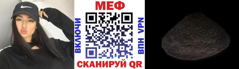 продажа наркотиков  Кинель  Меф кристаллы 
