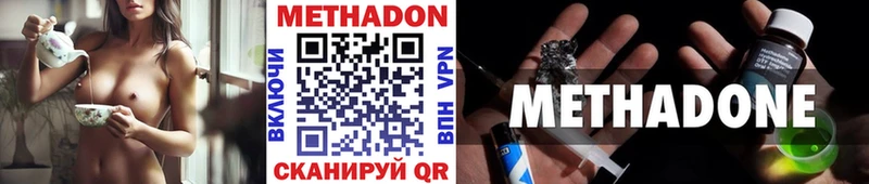 Метадон мёд  Кинель 