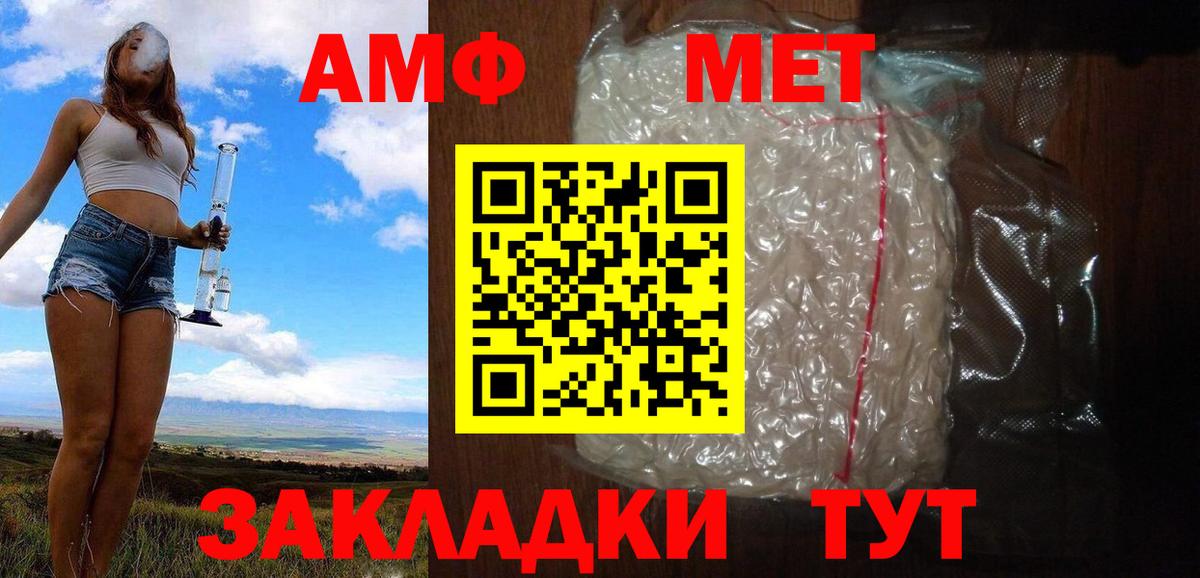 Кинель  Первитин витя  Первитин  Первитин витя  Вход с VPN 
