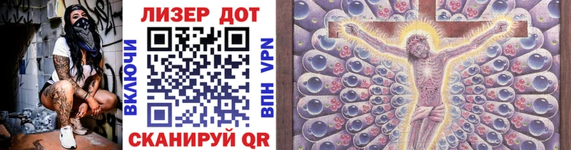 Марки N-bome 1,8мг  Кинель 