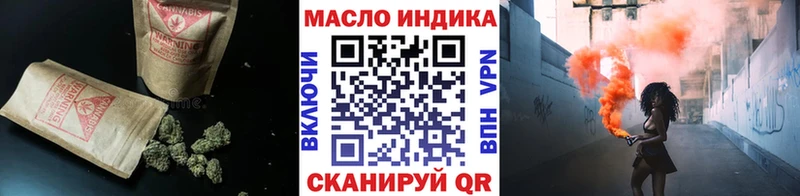 Дистиллят ТГК THC oil  где найти наркотики  Кинель 