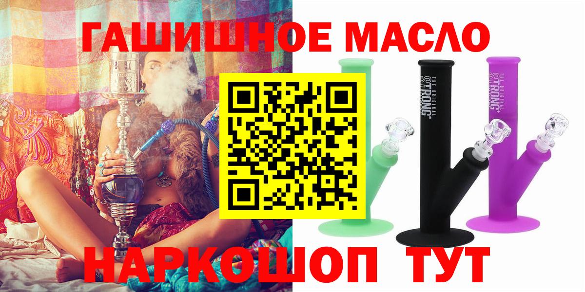 Кинель  как найти закладки  Вход с VPN  Дистиллят ТГК вейп  Дистиллят ТГК THC oil 