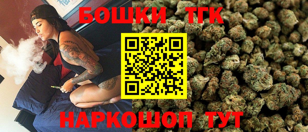 Каннабис White Widow  Конопля гибрид  Вход с VPN  Кинель  Конопля ГИДРОПОН 