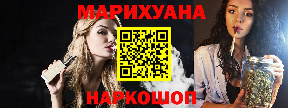 МАРИХУАНА Bruce Banner Кинель