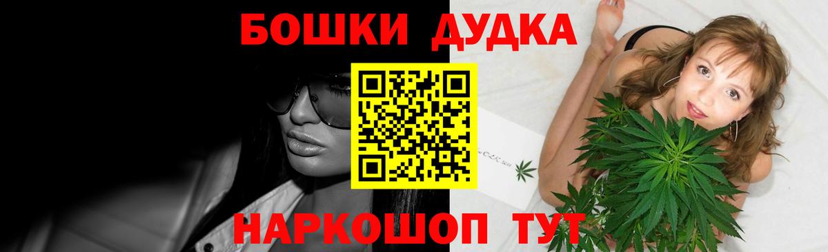 Кинель  Вход с VPN  Гашиш  Марихуана  Cocaine  Меф   ГАШ  Экстази 